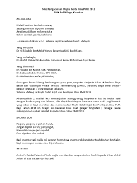 Bagi memastikan majlis berjalan dengan lancar, hadirin diingatkan agar mematikan atau memastikan telefon bimbit berada dalam pengaturcaraan senyap. Teks Pengacaraan Majlis Restu Ilmu Pmr 2013 Semisa