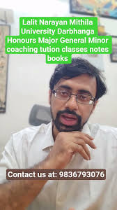 Lalit Narayan Mithila University honours /major/general/ minor coaching  tution classes notes books