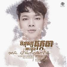 Stream Eugene Ma music