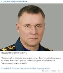 В марте 2015 глава мчс россии владимир пучков на заседании коллегии мчс россии заявил о намерении расширить перечень услуг, которые подразделения ведомства смогут оказывать на платной основе. Rzl87byjwavlem