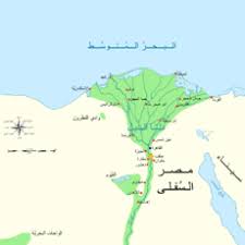 الفتح الإسلامى لمصر فتحت مصر فى عهد الخليفة عمر بن الخطاب، على يد الصحابى عمرو بن العاص (1 محرم عام 21 هـ) وبدأت منذ ذلك التاريخ مرحلة هامة من مراحل التاريخ السياسى لمصر الإسلامية، اضطلعت خلالها بدور مهم عبر مراحل التاريخ الإسلامى التى امتدت عبر عدة دول وامبراطوريات إسلامية. Ø§ÙÙØªØ­ Ø§ÙØ¥Ø³ÙØ§ÙÙ ÙÙØµØ± ÙÙÙÙØ¨ÙØ¯ÙØ§