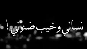 تحميل دانلود آهنگ اخلی صورته ابحضنی