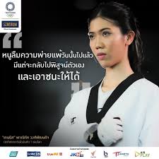 1 day ago · ถ่ายทอด สด โอลิมปิก 2021 เท ค วัน โด / tfex report 20 july 2021 3 วันน้ำหนักลด 2 กก. 6tqg5bwi61uv4m