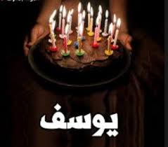 منتديات أحباب الأردن