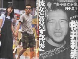 ミスチル桜井和寿の嫁 吉野美佳の現在の姿がヤバい 元嫁もどこで何をしてるか調べてみた 暇人たちの井戸端会議 ミスチル 桜井 桜井和寿 ミスチル