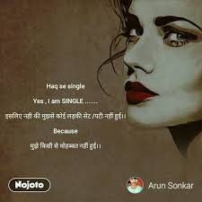 Arun Sonkar From Lucknow India Shayari Status Quotes Nojoto In haq se single, zakir's narrative takes you through his own journey of becoming the ultimate #sakhtlaunda. shayari status quotes nojoto