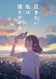 Uchiage Hanabi Shita Kara Miru Ka Yoko Kara Miru Ka Sub Indo Nakitai Watashi Wa Neko Wo Kaburu A Whisker Away Online Subtitrat