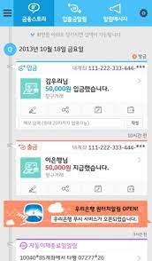 비지정 이체는 시크리트카드 (otp생성기)를 본인이 수령한 고객이면 누구나 타금융기관, 타 신한금융투자 계좌로 ars 혹은 온라인을 이용하여 송금을 하실 수 있습니다. Facebook