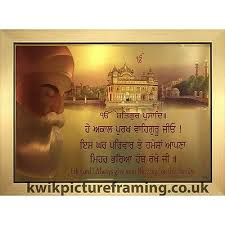 Tweet me your quotes, and i'll rt them. Guru Nanak Dev Ji Bless The House Quote Picture Photo Framed 22 X 16 Inches Ebay
