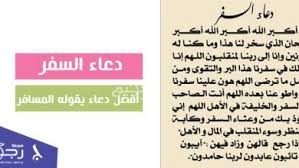 صور ادعية صباحية جديدة اجمل دعاء الصباح مع الصور بطاقات صباح الخير فيها دعاء مجلة رجيم Good Prayers Sayings Prayers