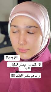 شو رأيكم ؟ 💕 , @yarahnemer