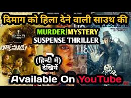 It's one of fincher's best films — for pure excitement, full of twists and turns, not many others beat it out. 5 Biggest South Indian Murder Mystery Suspense Thriller Movies In Hindi Dubbed Top Filmy Talks Youtube