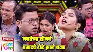 Tukaram maharaj vaikunth gaman