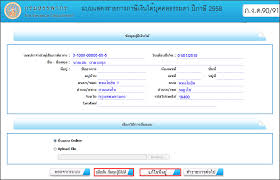 186 likes · 3 talking about this. Https Rdserverdoc Rd Go Th Epit Efiling 9091y59ok Pdf