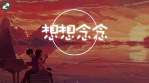 я сказал иди сюда и ты сказала да да да Da Da Da Da Da Da Jarico Remix Cover Tanir Tyomcha Trending Edm On Tiktok China Youtube