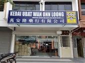 万安隆药行有限公司Wan Onn Loong Medical Hall Co. Sdn. Bhd. - etcm ...