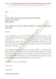 You'll also have a person to follow up with if you don't get a. Application Letter For Water Connection In Marathi