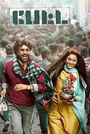 Petta Tamil Movie 2019 Watch Online Free Download Tamil Movies Online Full Movies Online Free Malayalam Movies Download