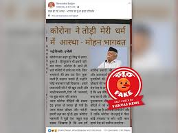 Inzwischen gibt es in deutschland bereits 2.107 todesopfer und mehr als 108.000 bestätigte infektionen (laut rki, stand: Fact Check à¤¸ à¤˜ à¤ª à¤°à¤® à¤– à¤® à¤¹à¤¨ à¤­ à¤—à¤µà¤¤ à¤¨ à¤¨à¤¹ à¤¦ à¤¯ à¤à¤¸ à¤• à¤ˆ à¤¬à¤¯ à¤¨ à¤µ à¤¯à¤°à¤² à¤ª à¤¸ à¤Ÿ à¤«à¤° à¤œ à¤¹ Vishvas News