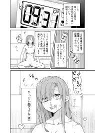 仰天の尊厳蹂躙ファクトリー！「人権破壊工場」の紹介 - DLチャンネル みんなで作る二次元情報サイト！