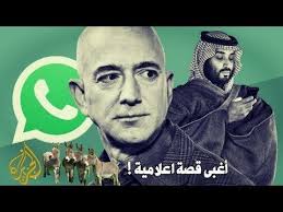 اضحك مع كذبة اختراق محمد بن سلمان لـ هاتف مالك امازون in 2020 movie posters fictional characters movies