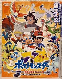 Is there any possible hint of Ash's Greninja to return in the future  episode of Pokemon Journeys? - Quora