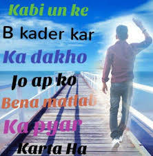 Chod Diya Na Akala Photos Facebook Join facebook to connect with chod diya na akela and others you may know. chod diya na akala photos facebook