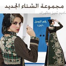 دراعات ساره On Instagram موضة اناقة تصميم على ذوقك دراعات فساتين ازياء دراعات سارة جمالك تصاميم فاشن استقبال صور صورة Fashion Sweater Dress Style