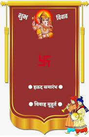Choose a card design from our gallery and get one instantly. Marathi Wedding Card Background In 2021 Invitation Card Format Wedding Invitation Cards Wedding Invitation Background