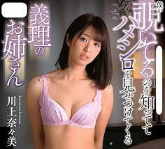A Cheap Version Nanami Kawakami 130 Minutes ALICE JAPAN 2021/10/6 [DVD]  Region 2 | eBay