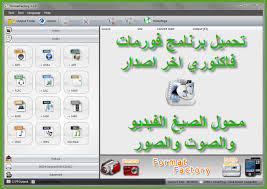 المعارضة عكس جريدة تغيير الفيديو الى mp3 dsvdedommel com