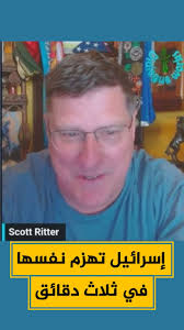 Scott Rathner