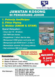 This video is not for business purposes. Maafsebut Kerja Kosong Kat Rapid Pengerang Gaji Facebook