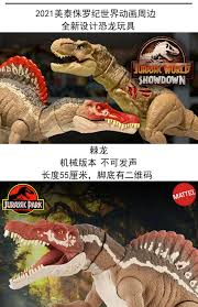 Tyrannosaurus Allosaurus Spinosaurus Apatosaurus Baryonyx, Dinosaur,  Tyrannosaurus, Spinosaurus, Velociraptor Png | Pngwing