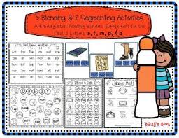 S To The I To The M To The P 5 Blending 2 Segmenting Activities A Kindergarten Reading Wonders Supplement Reading Wonders Kindergarten Reading Segmenting Activities