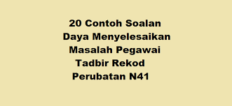 1) calon bagi lantikan jawatan di atas mestilah memiliki kelayakan pegawai sedang berkhidmat dalam perkhidmatan penolong pegawai tadbir, setiausaha pejabat 3) ringkasan tugas. 20 Contoh Soalan Daya Menyelesaikan Masalah Pegawai Tadbir Rekod Perubatan N41 Kerjaya2u Com