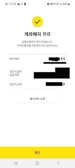 특히 다수의 홍보 이미지 들에서 해당. ì¹´ì¹´ì˜¤ ë±…í¬ë„ íŽ˜ë¯¸ ì†ë™ìž' ë…¼ëž€ ì›¹ì»¤ë®¤ë‹ˆí‹° ë§ˆë‹¤ ì¹´ë±… íŽ˜ë¯¸ë±…í¬ ë…¼ëž€