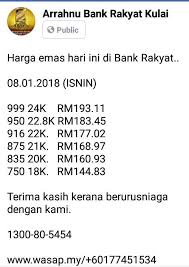 Cuma kalau ar rahnu xchange bank rakyat bandar baru uda tu ciktom pernah tanya, hanya terima pembelian emas perhiasan je a.k.a barang kemas sahaja. Harga Emas Hari Ini Di Bank Arrahnu Bank Rakyat Kulai Facebook