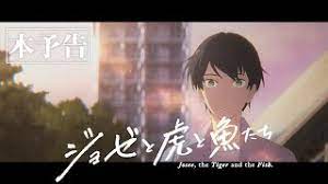 Josee đã luôn sống trong thế giới nhỏ của bản thân, cho tới một buổi. Watch Josee To Tora To Sakana Tachi Myanimelist Net