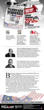 Bermula dengan video viral berpakaian wan… Politik Malaysia Terkini 2018 Pm Muhyiddin Minta Mahathir Dukung Pemerintahan Baru News On Rcti Kupas Isu Semasa Berkaitan Politik Dan Berita Terkini Mengupas Dan Mengulas Isu Terkini Panas Dan Sensasi