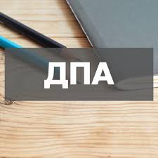 Опубліковано 17 березня 2021 року о 19:37. Dpa V 9 Klasi Yak Bude Prohoditi Atestaciya V 2021 Roci