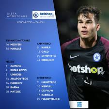 Δείτε τα προσωπικά στοιχεία και τα στατιστικά του πετροσ γιακουμακησ της ομάδας ατρομητοσ αθηνων , στην επίσημη σελίδα της ελληνικής super league. Atromhtos Fc H Apostolh Gia Ton Agwna Me Thn 3an8h Sto Peristeri