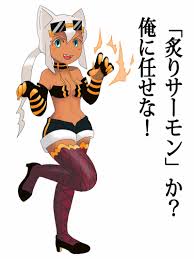 「シャム・メルルーサ」の画像検索結果