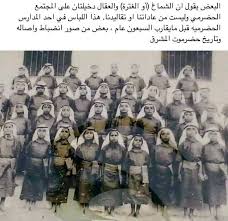 صورة في الجنوب العربي صور google painting art