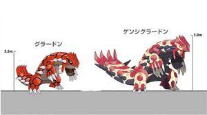 groudon primal groudon ポケットモンスター ジェネレーション モンスター