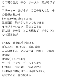 ココロオドル』THE FIRST TAKE 出演。 | dangan5050のブログ
