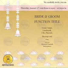 Islamic wedding invitation designs a27 blue. Dw01b South Indian Kerala Destination Beach Wedding Invitation Invitation Video Animated E Card Online Maker Templates Happy Invites