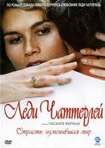 Молодая леди Чаттерлей фильм, 1977, дата выхода трейлеры актеры отзывы  описание на Кинопоиске