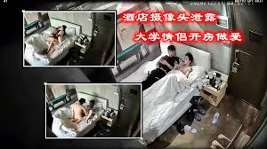 酒店摄像头泄露大学情侣开房做爱