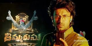The trailer of the movie is intriguing. Pmrq8b5cwc8jsm